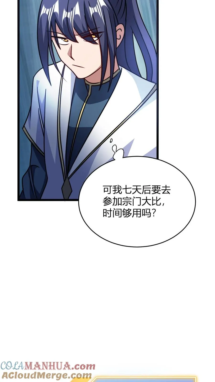 玄幻：我，无敌从败家开始！漫画,第129话 黑魔教1图