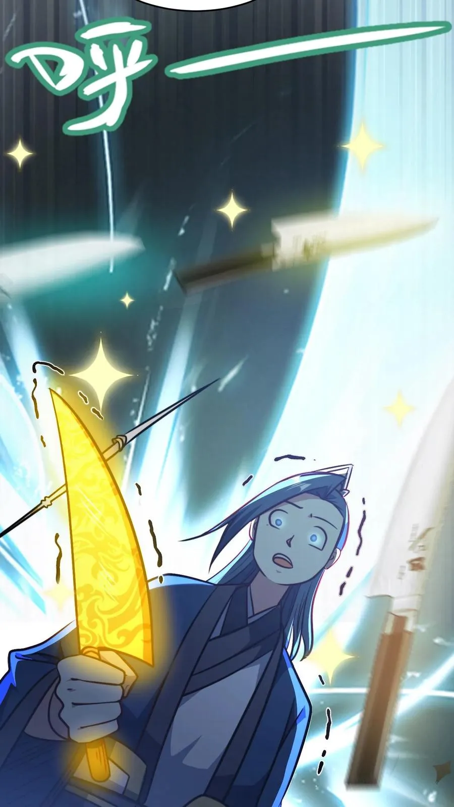 玄幻：我，无敌从败家开始！漫画,第151话 七系龙吟刀4图