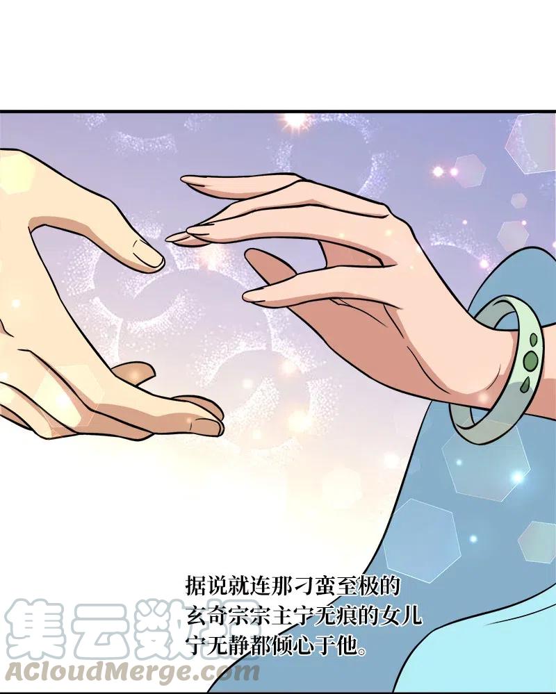 013 这家伙才是主角？3