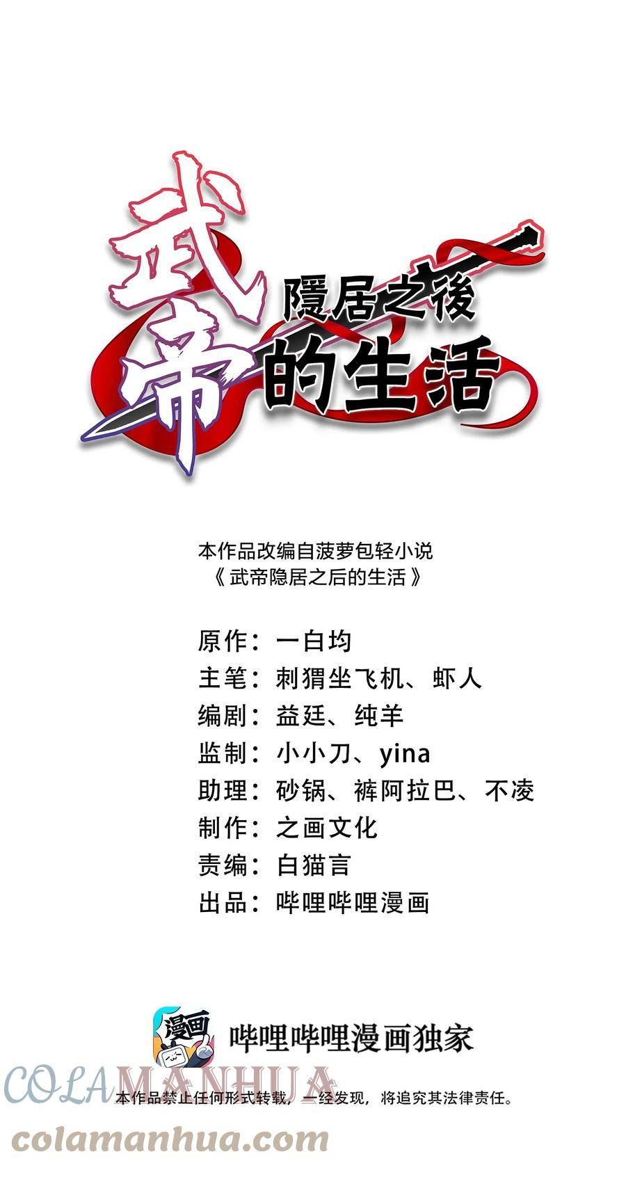240 欺人太甚0