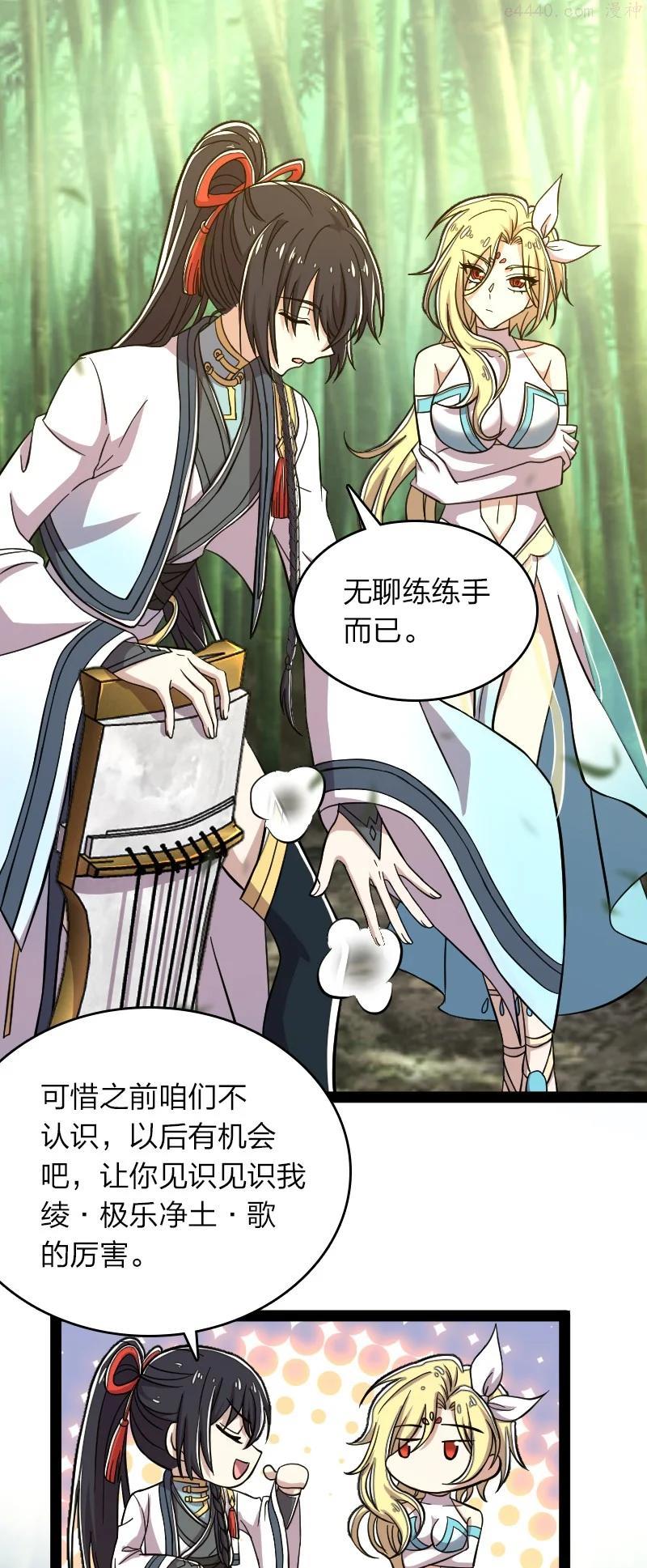 124 抢道1
