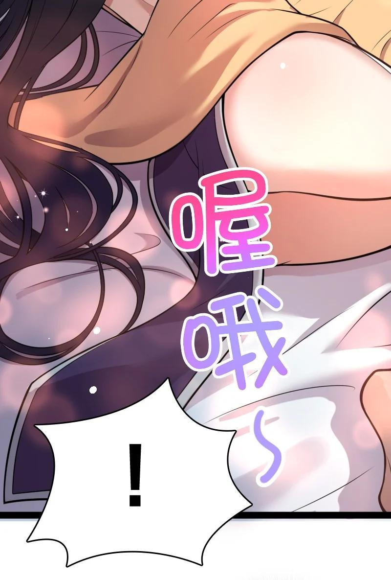 武帝隐居之后的生活漫画全集免费阅读漫画,078 袭击5图