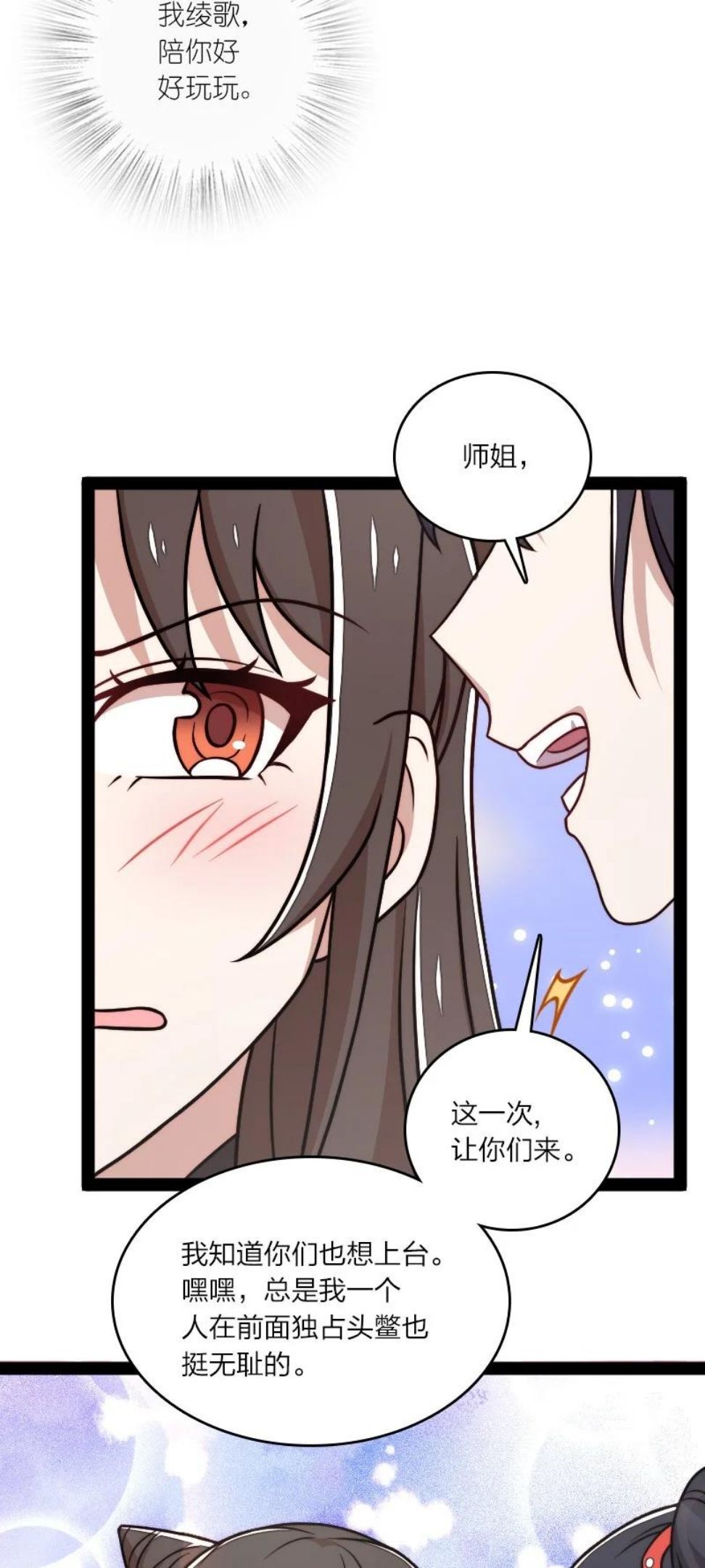 139 幕后布局4