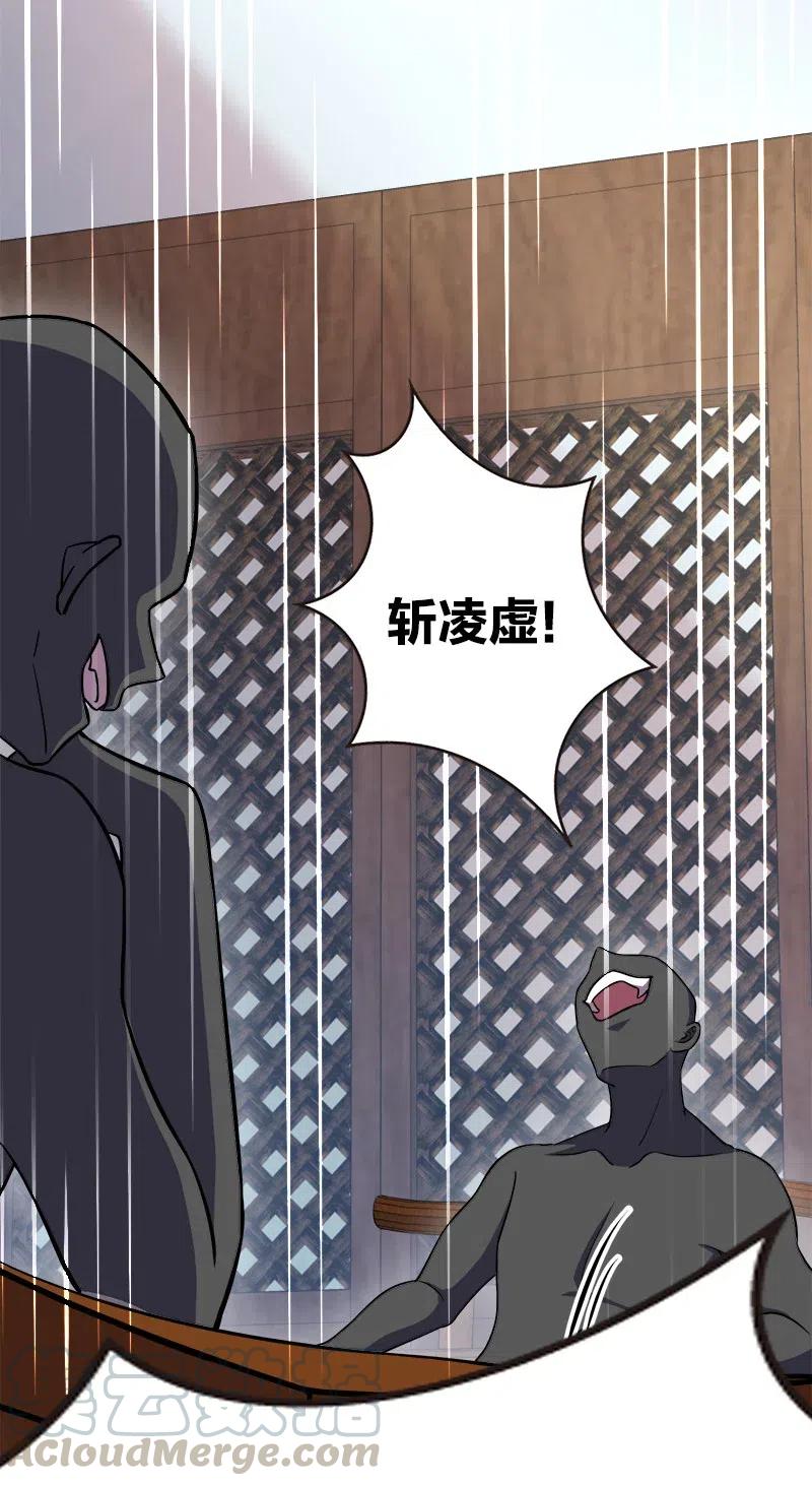 025 魔宗异闻3