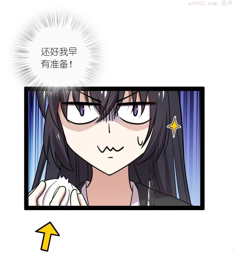 116 深夜造访4