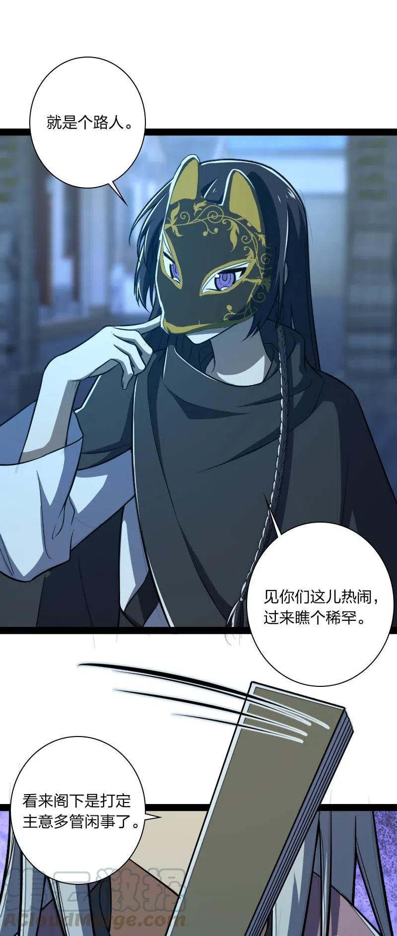 037 看是谁勾引谁？3
