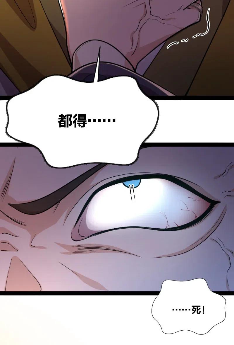 058 狼心狗肺4