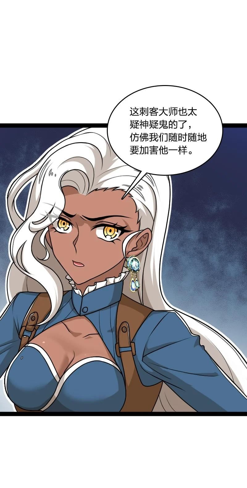 225 剑灵2