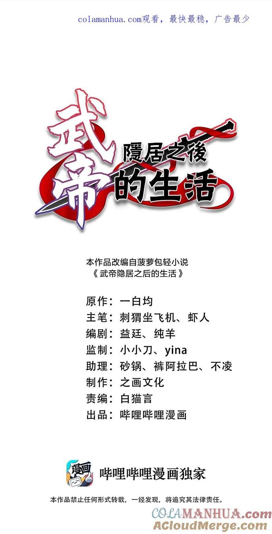 255 去杀人0