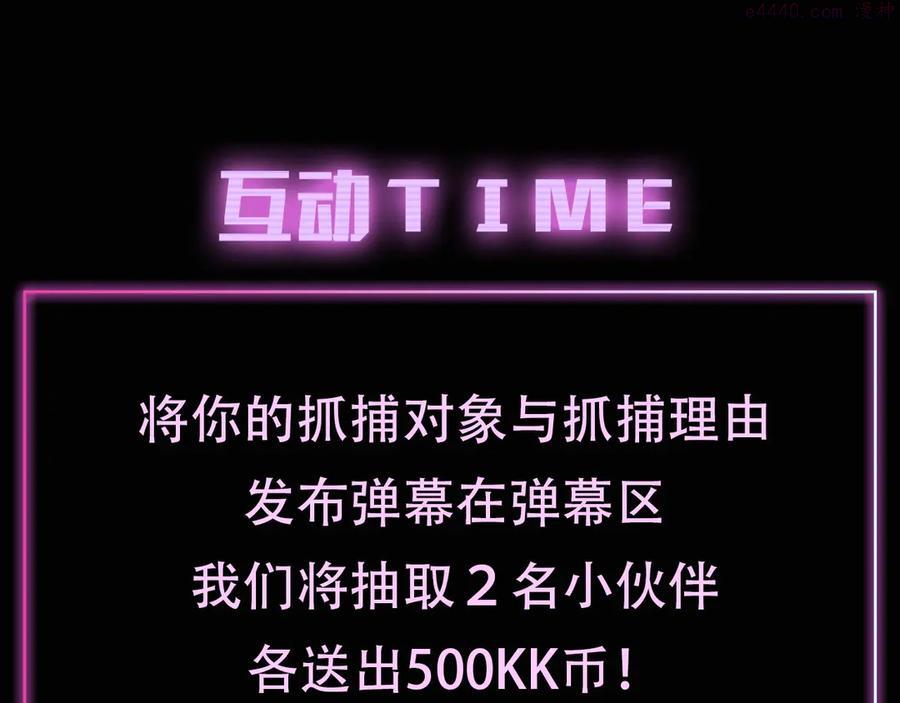 袅见市帅哥缉捕名单人物档案1