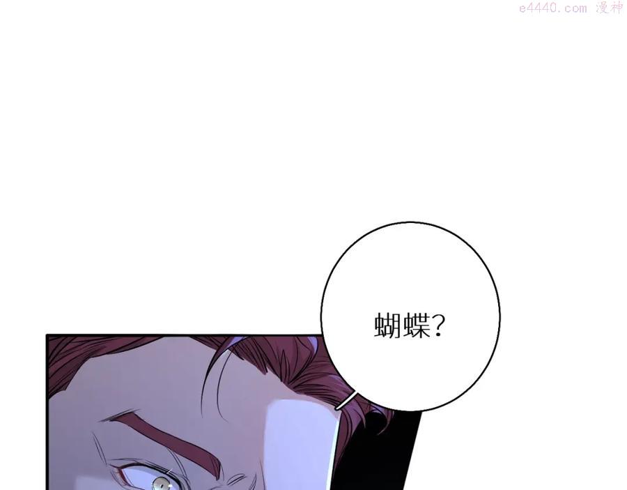 零度触碰50话完整版免费观看漫画,第49话 暗杀4图