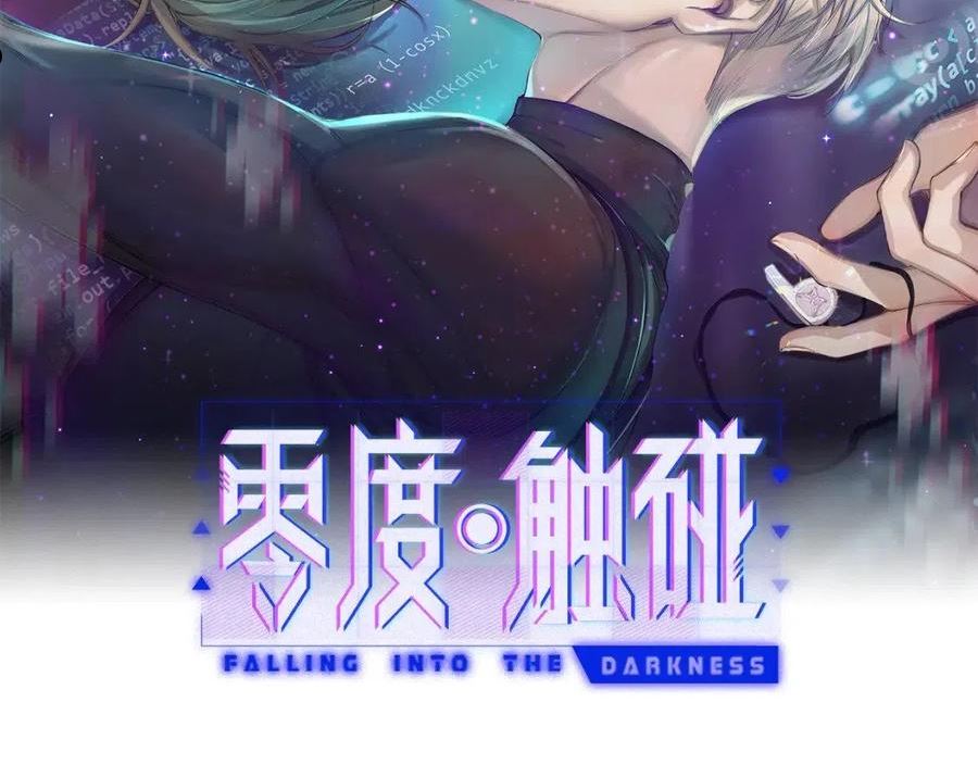 第85话 记忆的召唤1