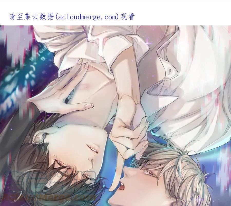零度触碰漫画免费阅读漫画,第94话 记忆之殇1图