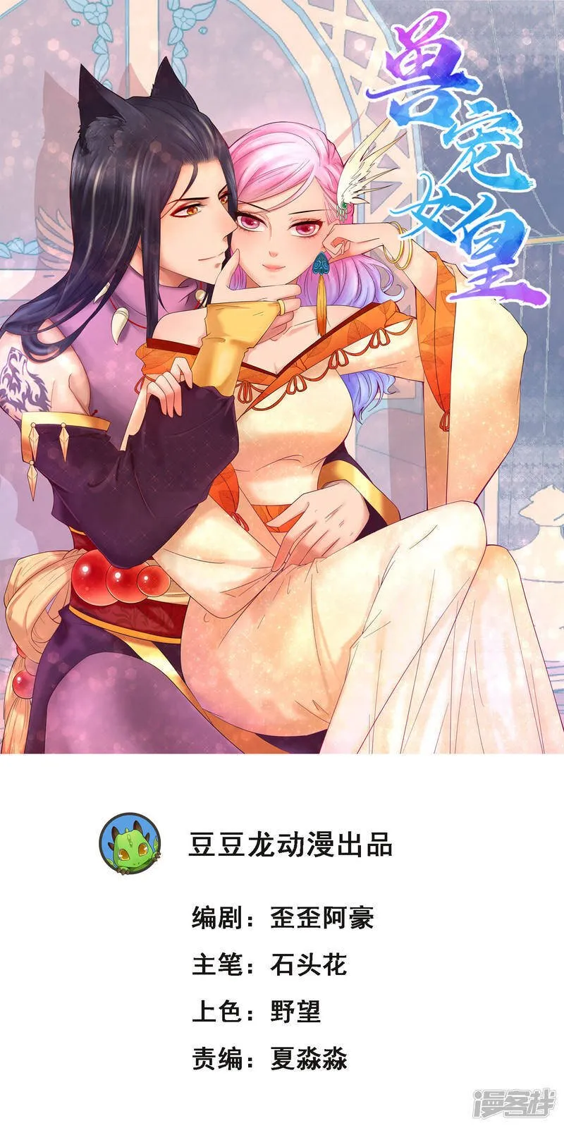 七夕番外 这一天谁会想你？0