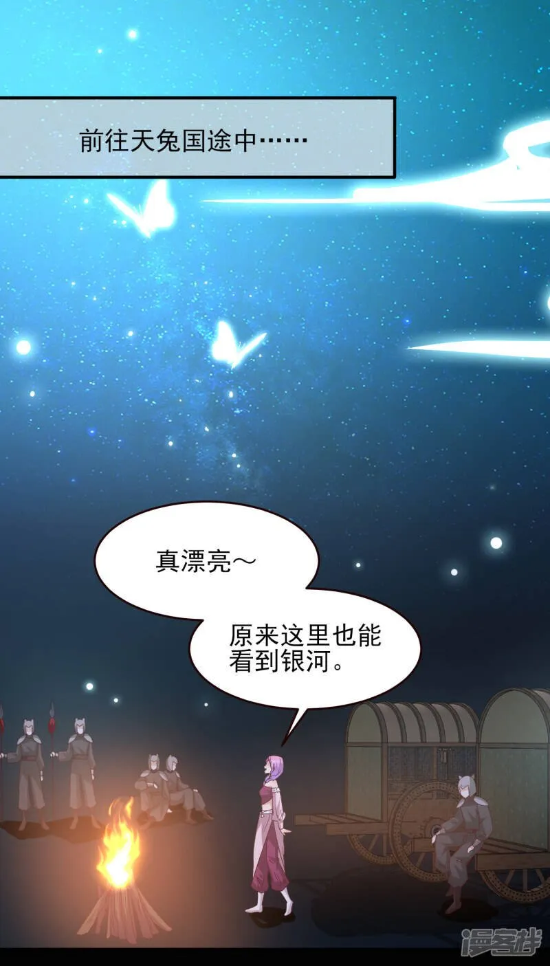 七夕番外 这一天谁会想你？1