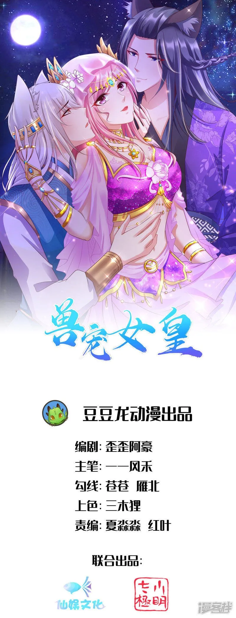 第129话 大乌龙！！！0