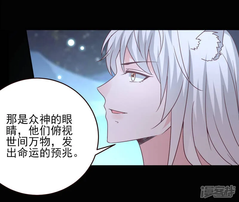 七夕番外 这一天谁会想你？4