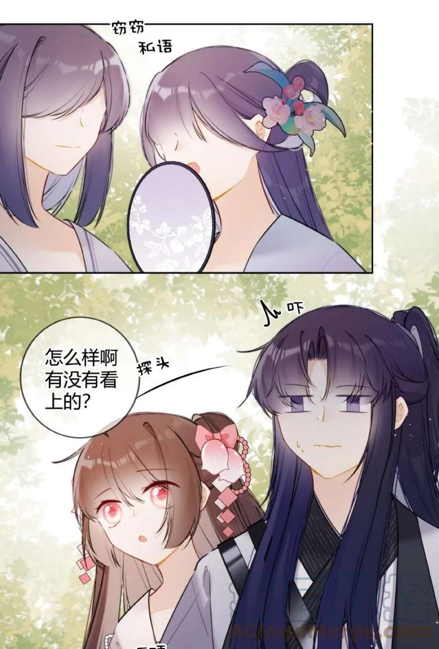 053 好好保管此镯子2