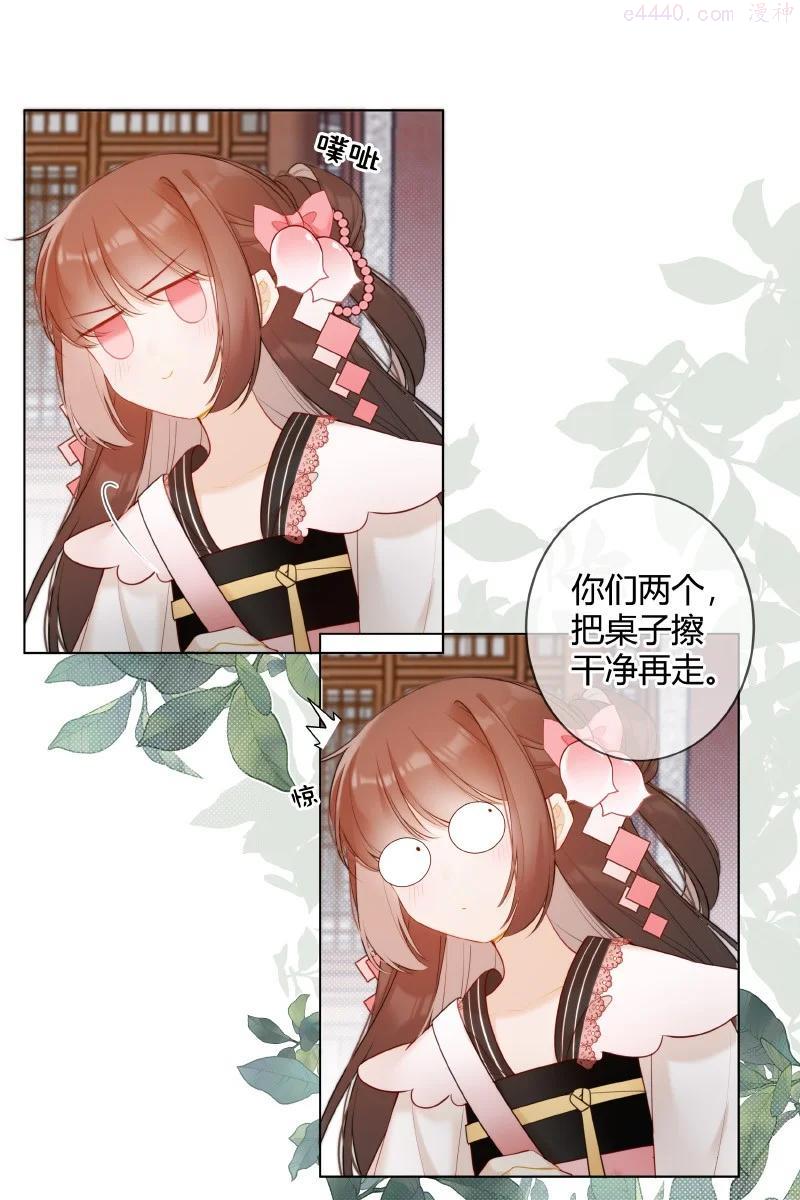006 谁都可以不喜欢3