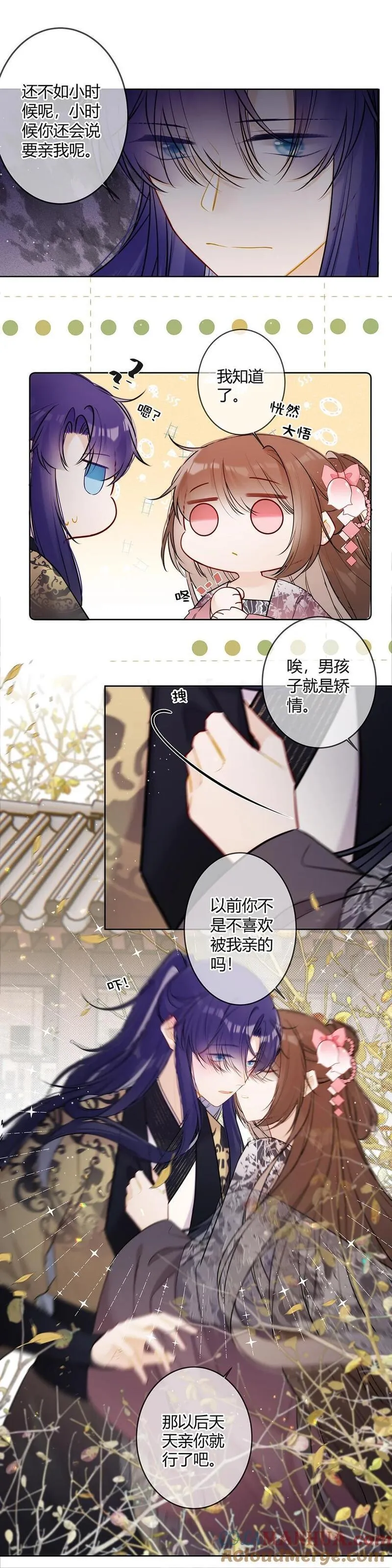106 我不是这个意思！3