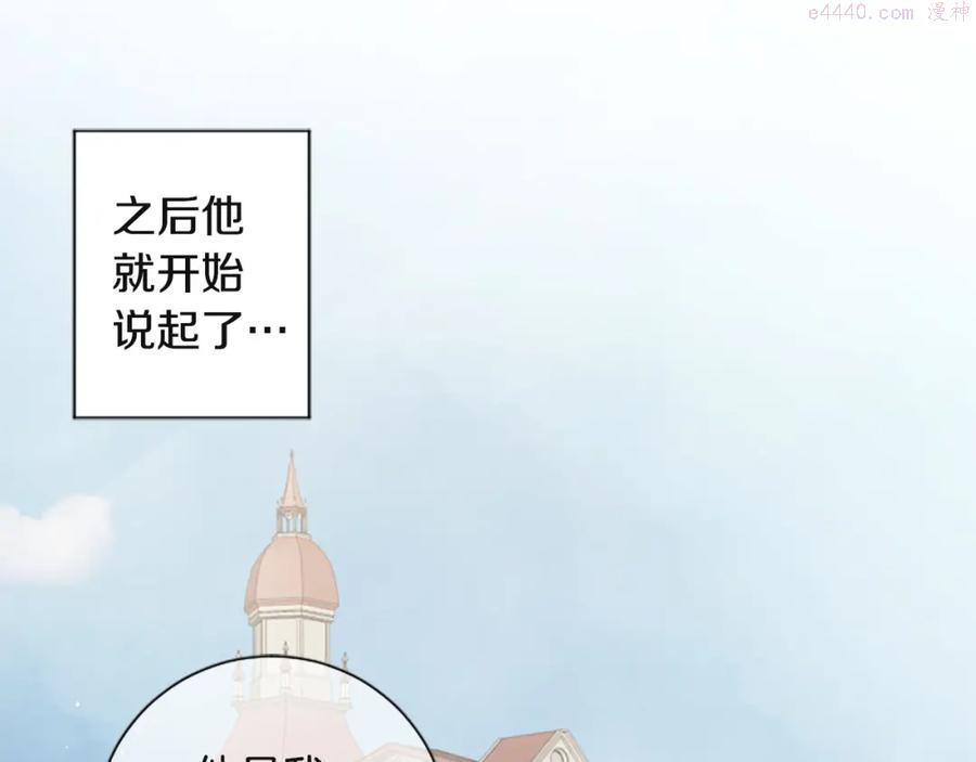 第22话 不准嫁别人0