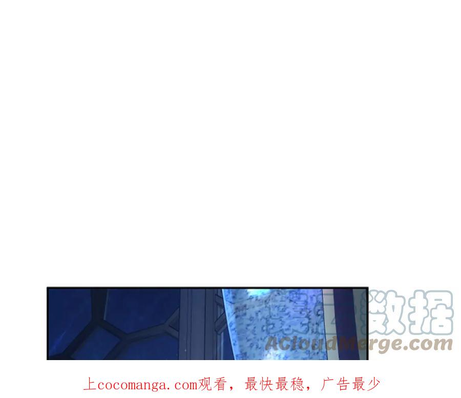 一不小心拿下国王了漫画下拉式免费漫画,第70话 谁敢觊觎我的兔子？1图