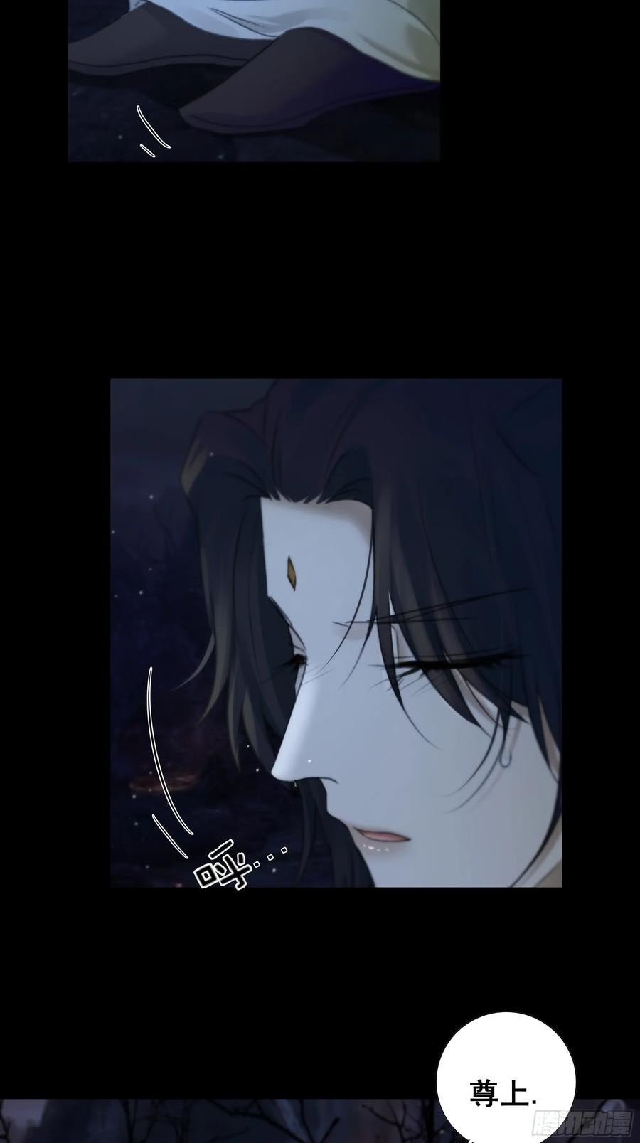 月球漫画,白慕琛……你们不恨我么？5图