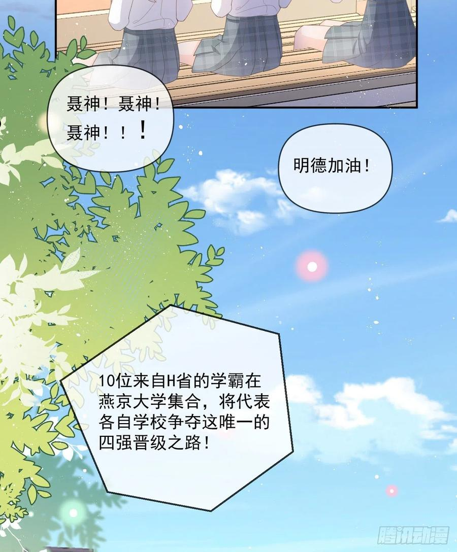 捧一踩一4