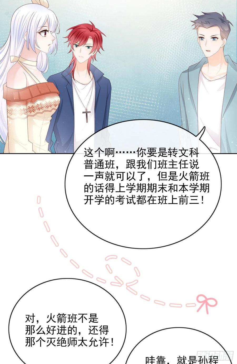 更喜欢二人运动3