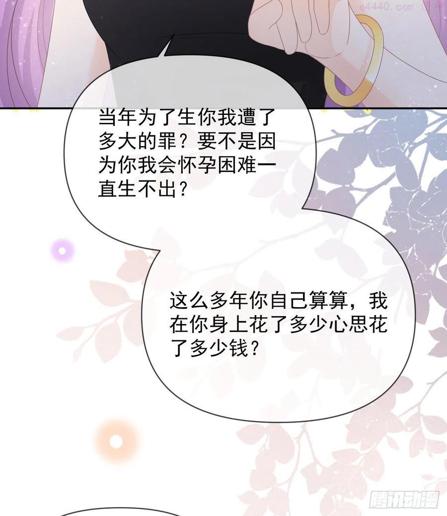 你的善意让我难堪4