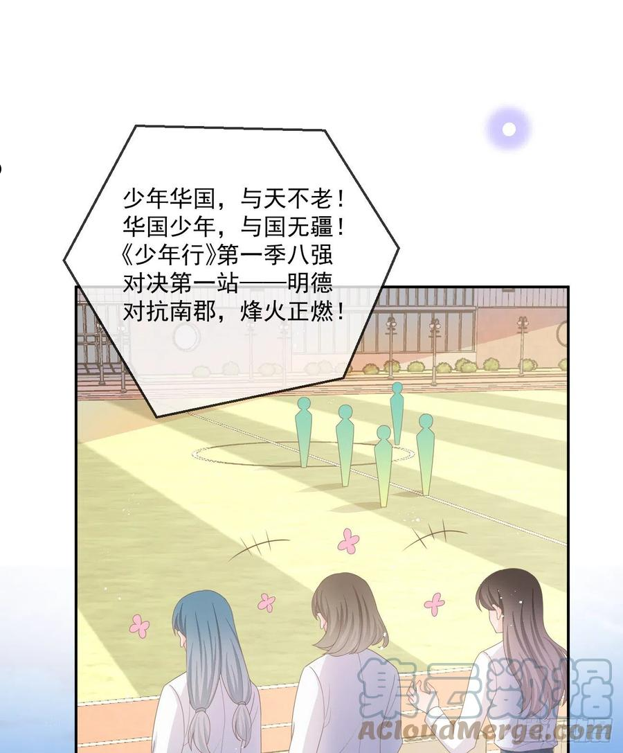 捧一踩一3
