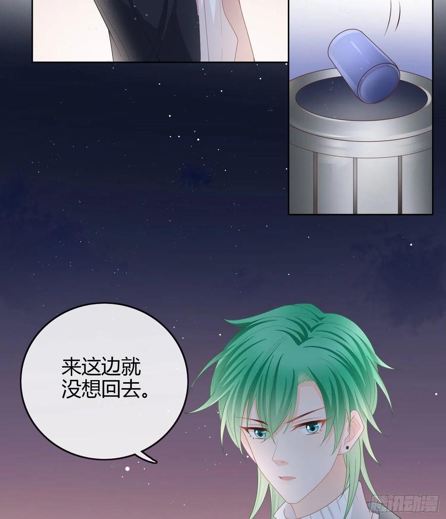 病得不轻3