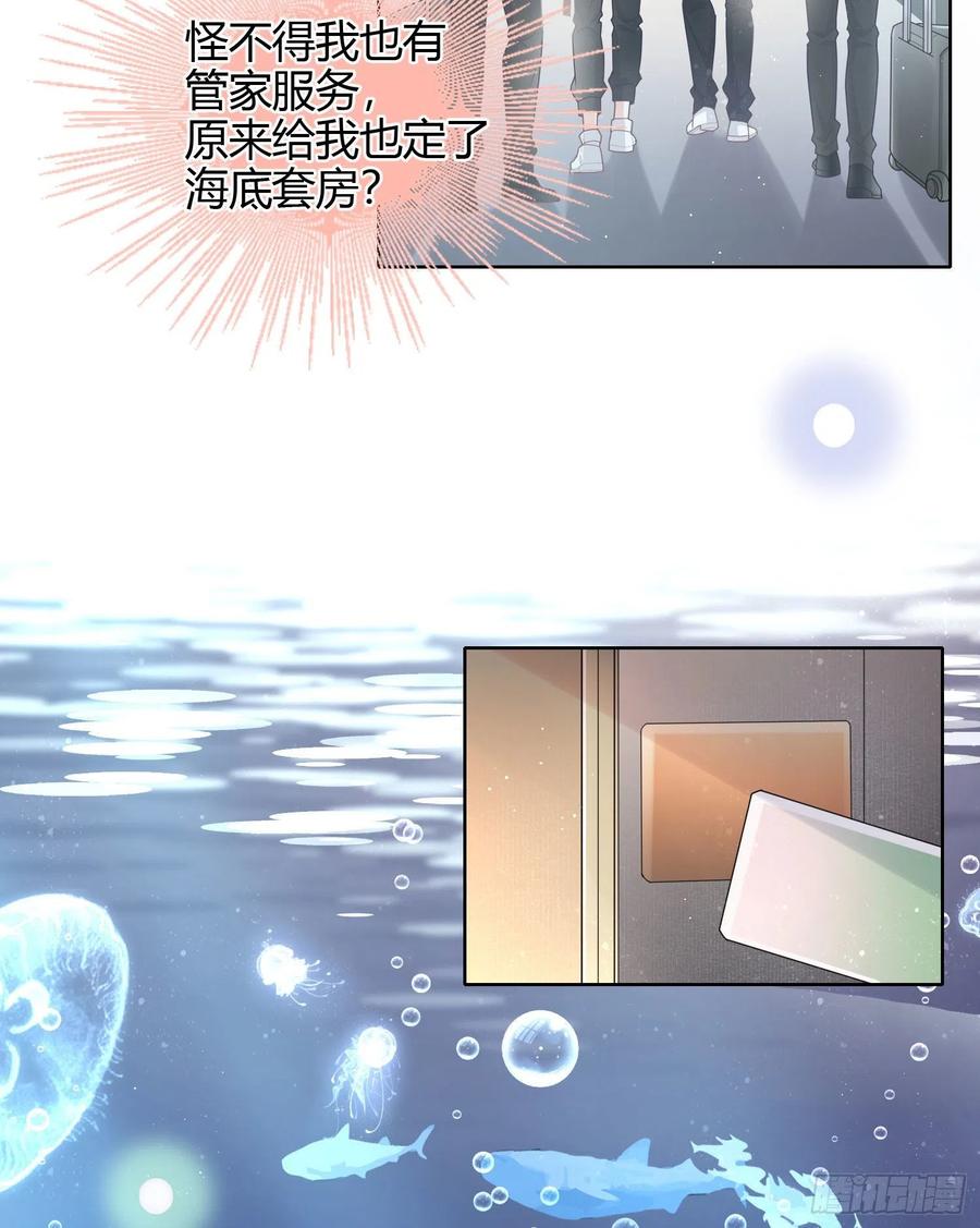 准备好了吗？4