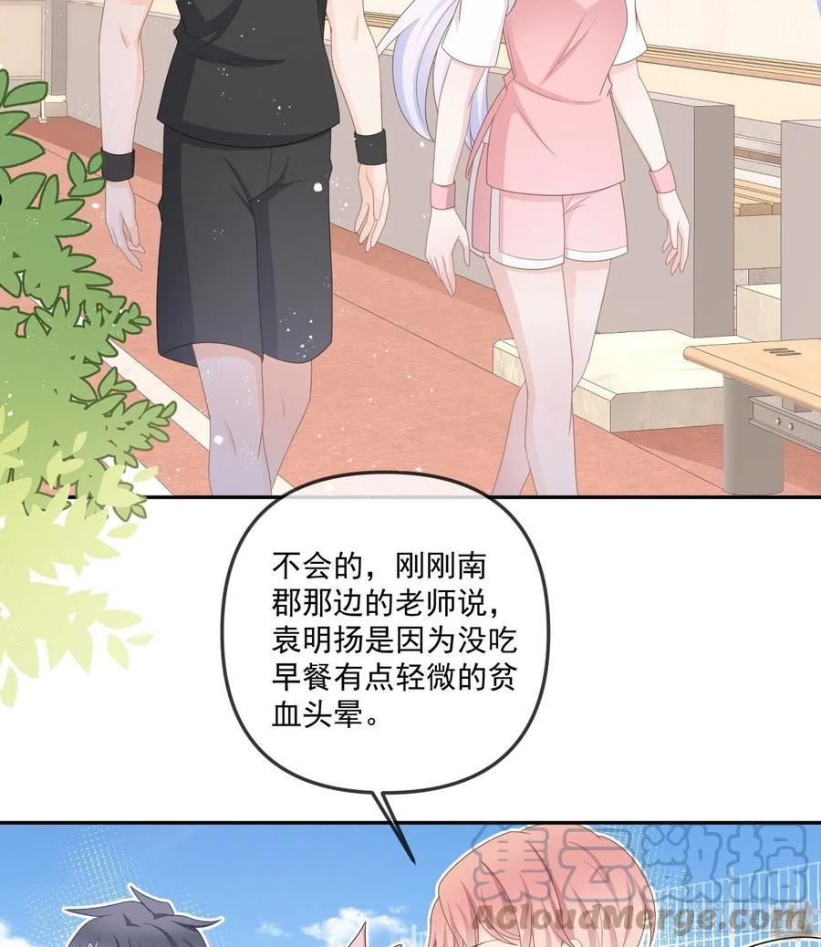 菲菲的对手4