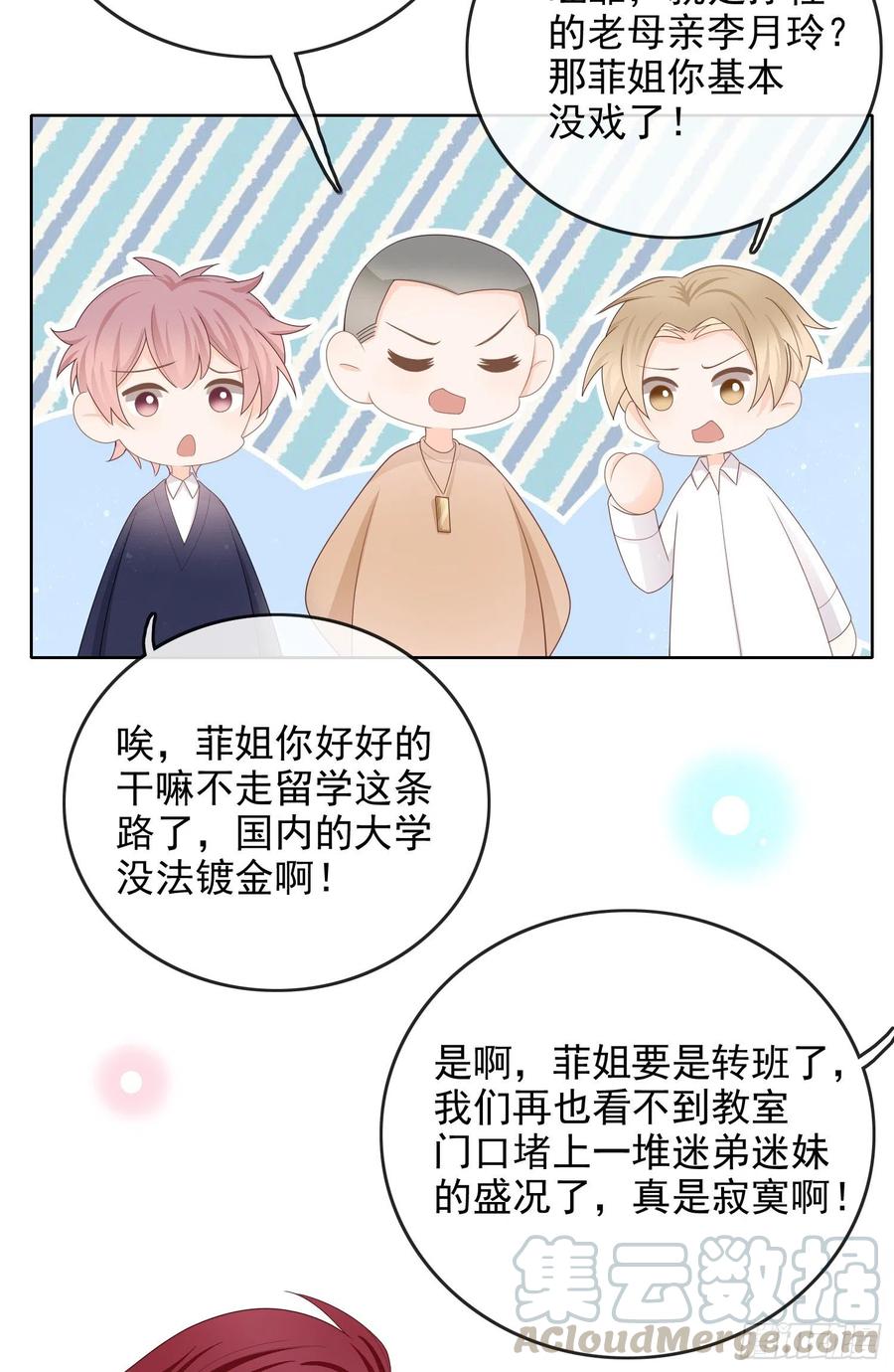 更喜欢二人运动4