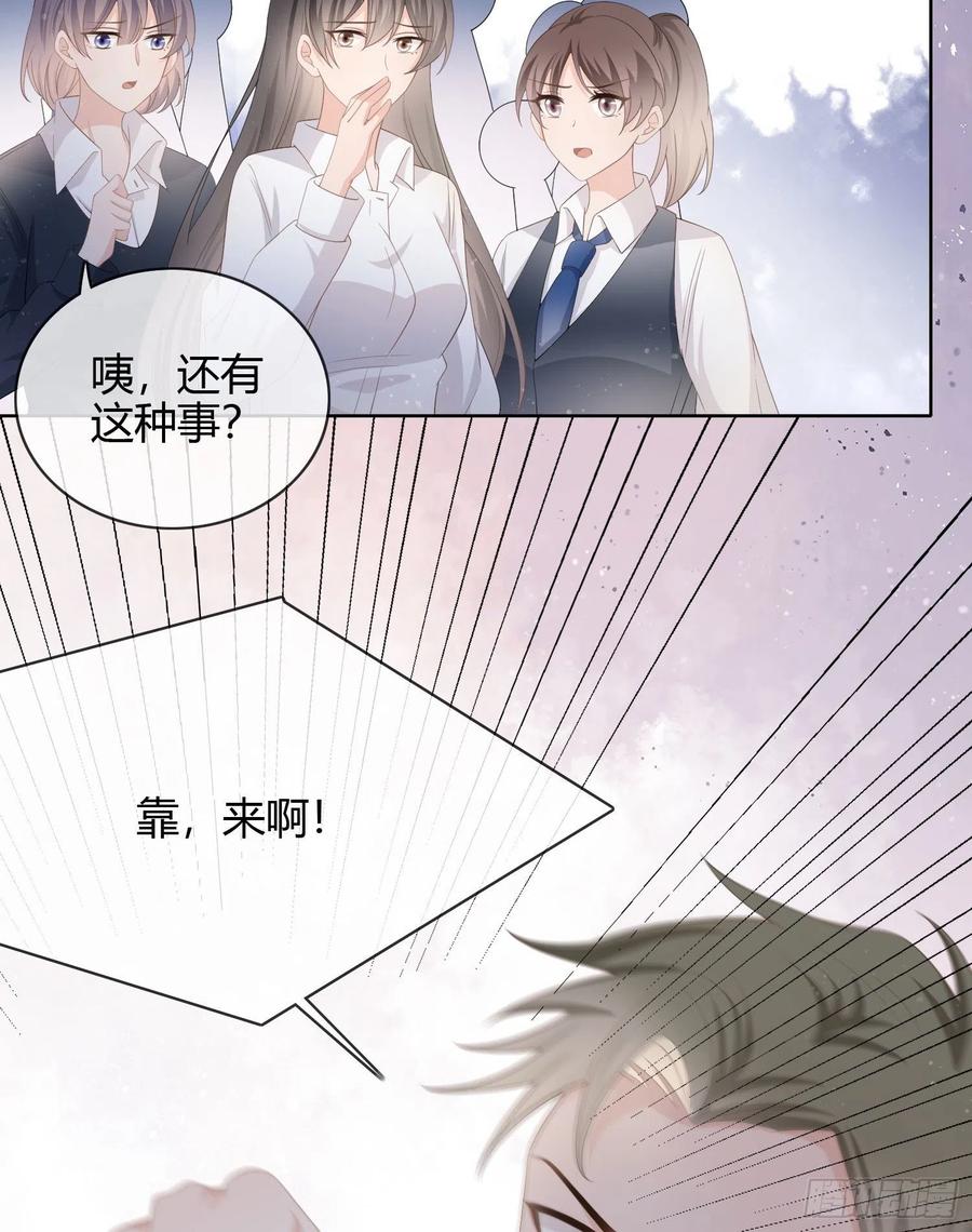 莫欺少年穷4