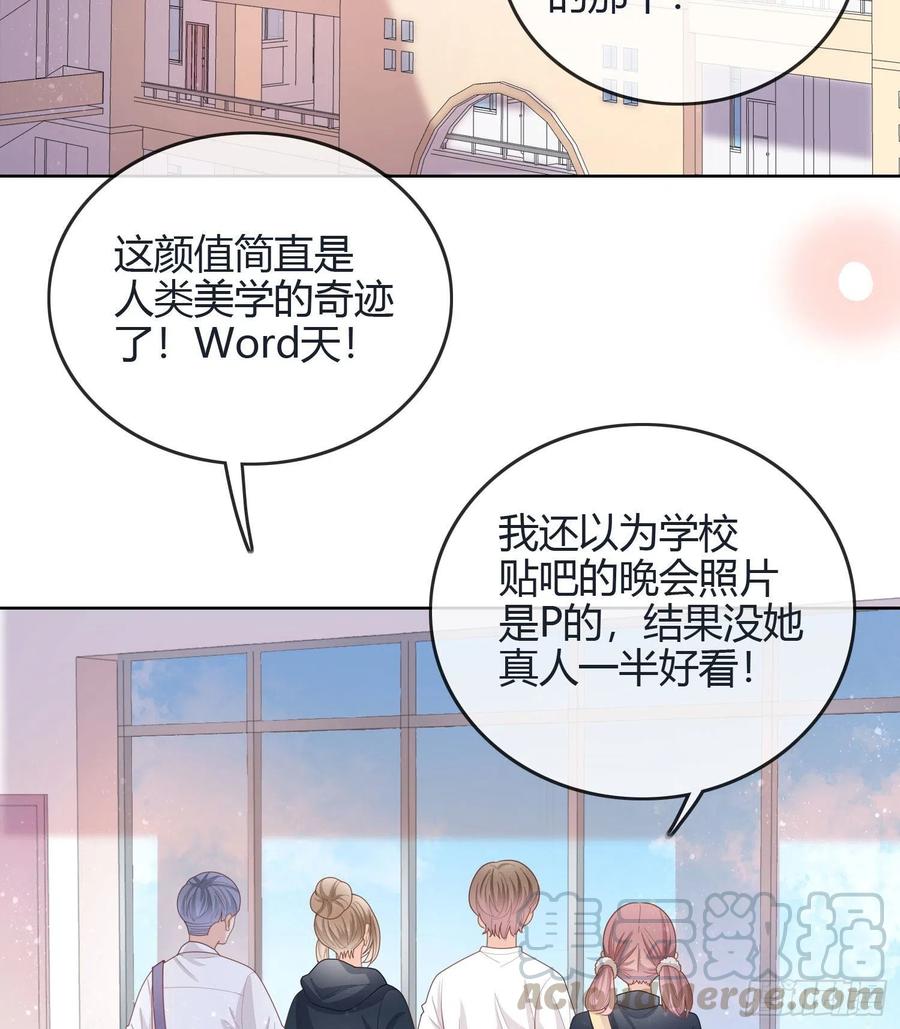 新任校花4