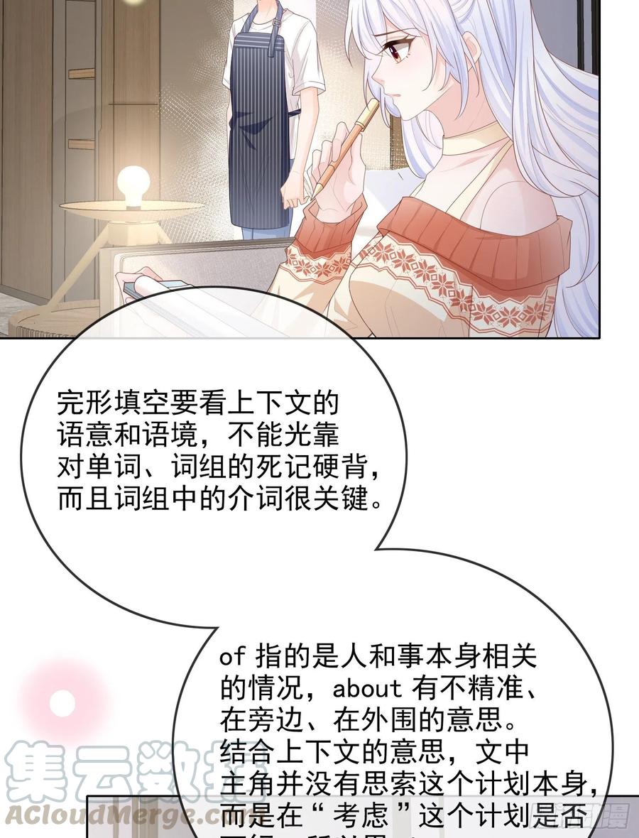 更喜欢二人运动2