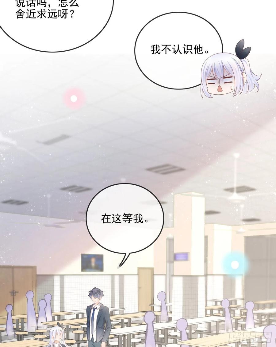 你要不要学理科？3