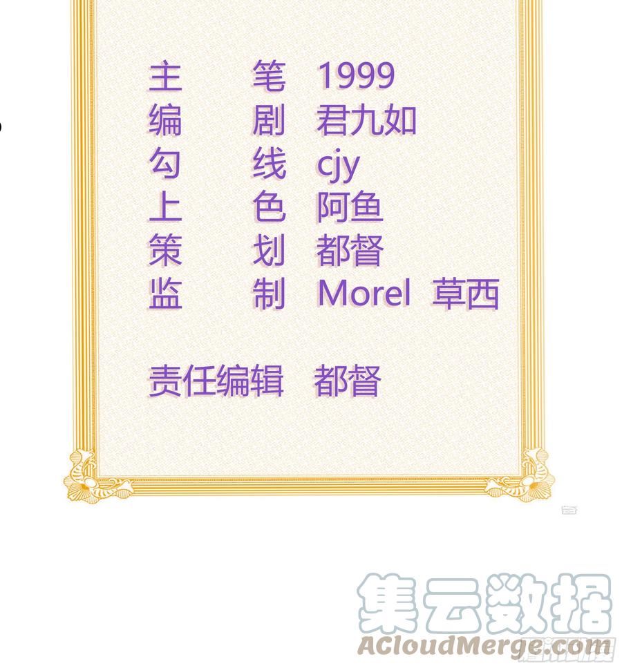 行者的光环2