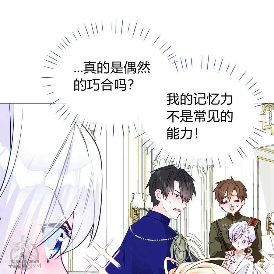 第24话2