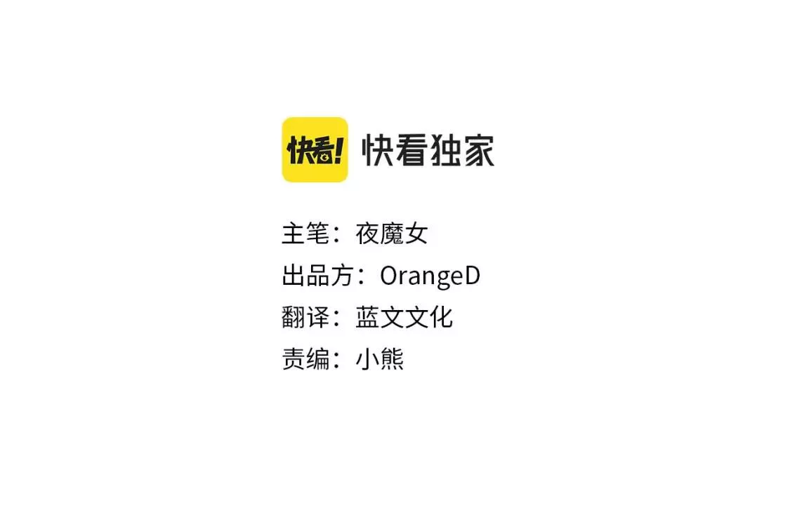 第63话 失忆3