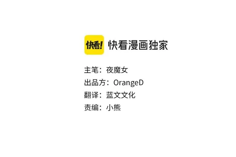 第85话 很强大3