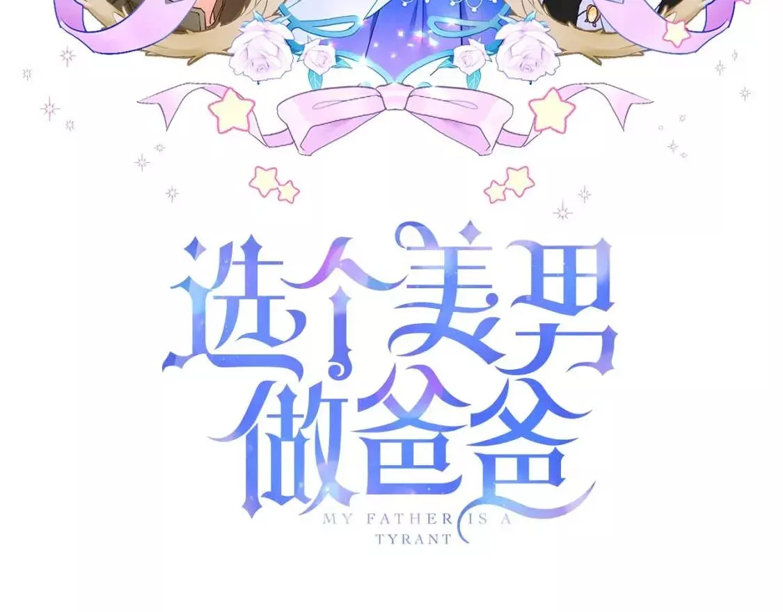 第63话 失忆2
