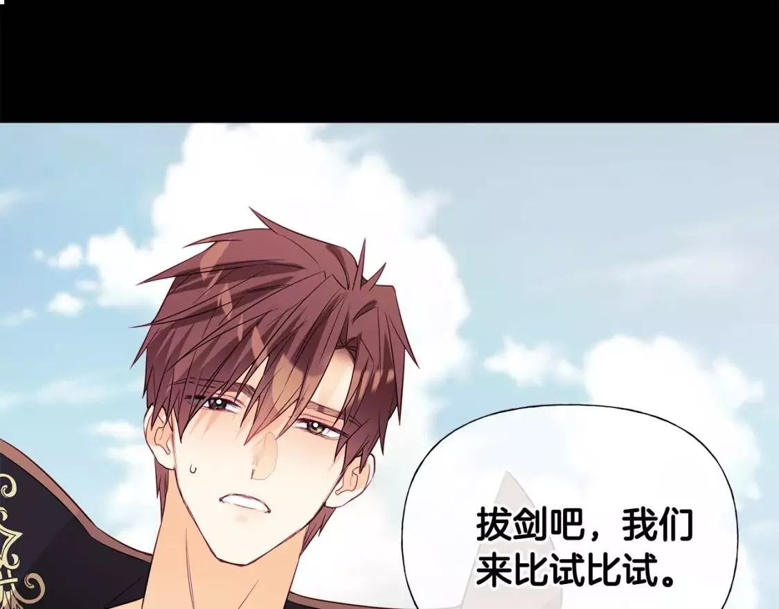 第34话 爸爸的坦白0