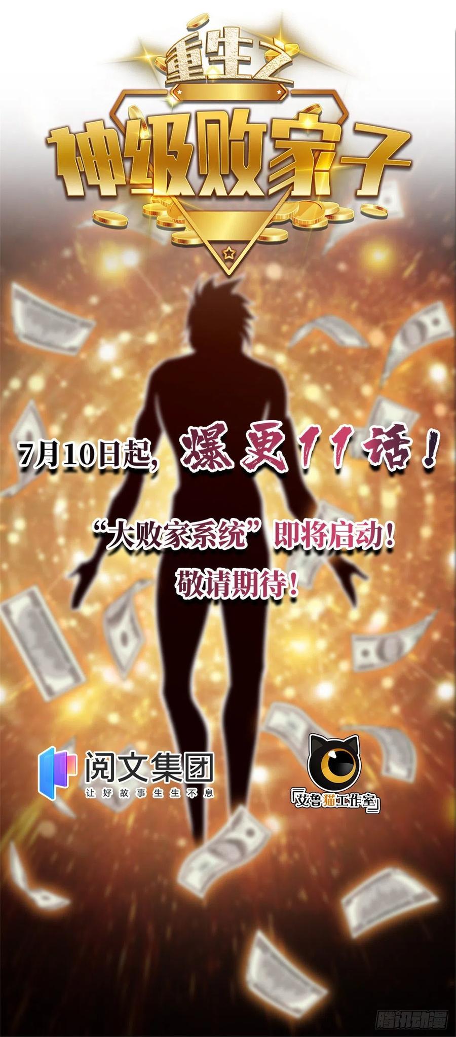60 跟我走吧3