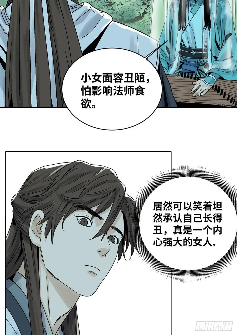 13 这人不简单3