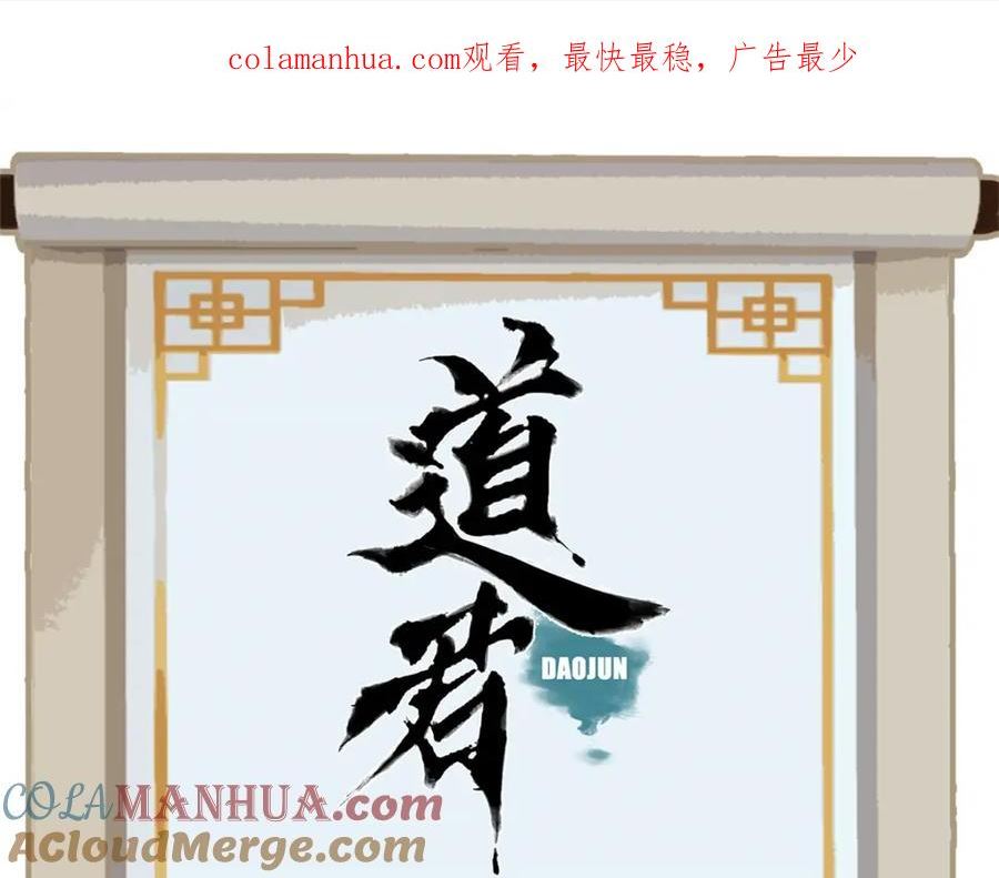156 君臣开撕0