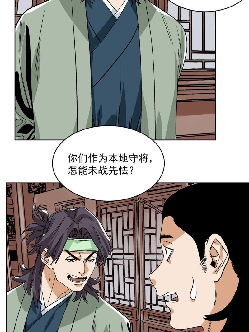 134 宋国的反击1