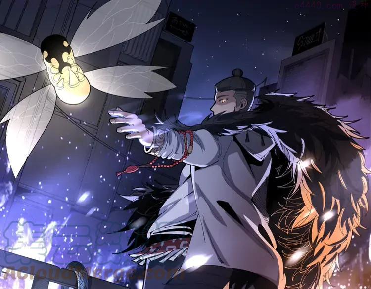 毒手巫医小说笔趣阁漫画,第254话 嫂子好1图